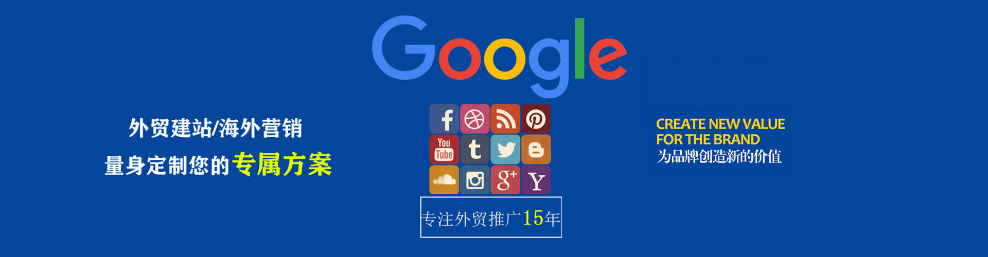 蓝田百度竞价