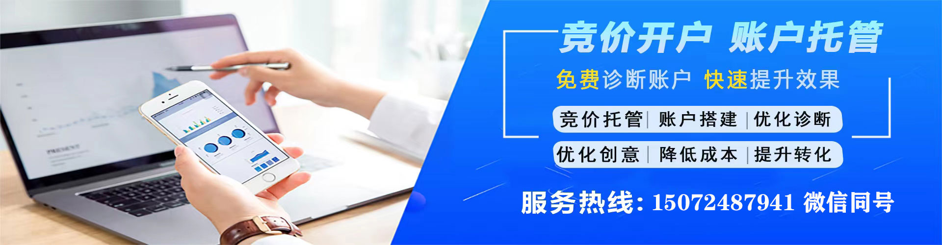蓝田sem投放